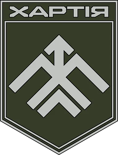 13th Khartiia Operational Brigade